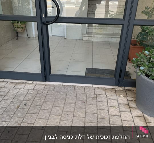 אחרי